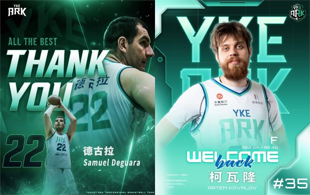 PLG(影)／看不到德古拉塞貢丸了！洋基工程球季末掰了「隊史首勝巨獸」
