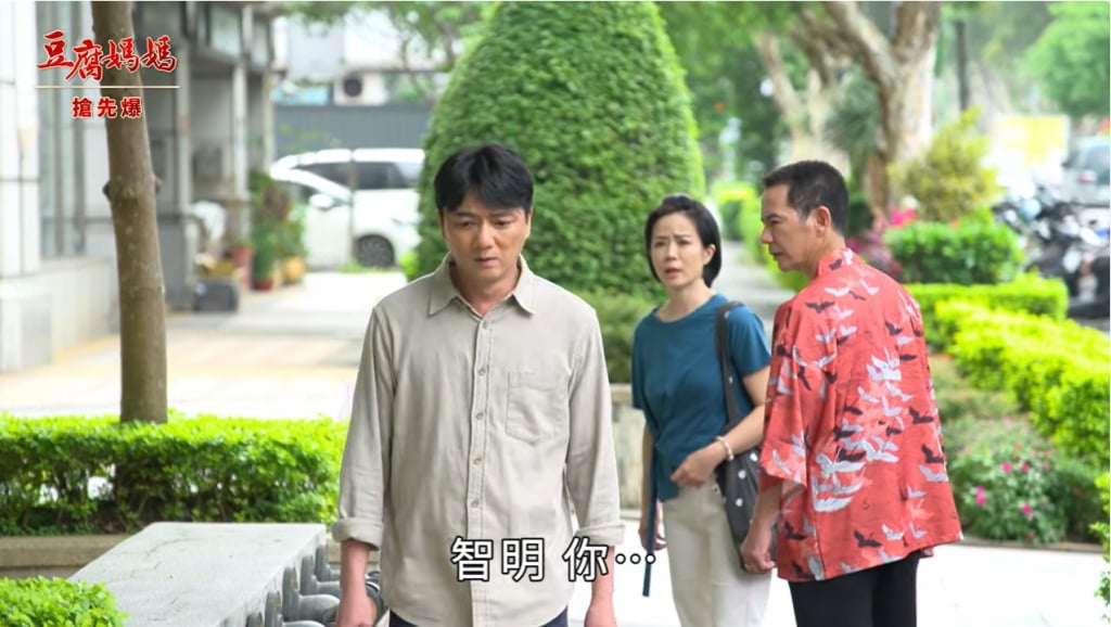 《豆腐媽媽-EP95精彩片段》霸傑護妻 拒回收孽蓮？