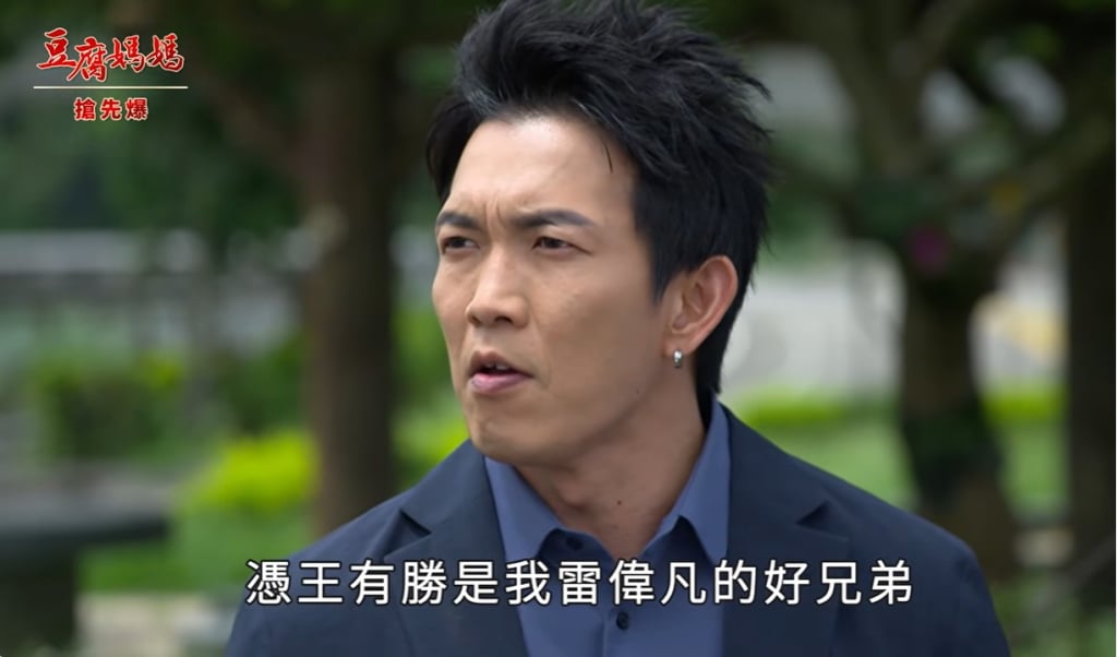 《豆腐媽媽-EP95精彩片段》豪狠捉姐弟 奪命飛車？