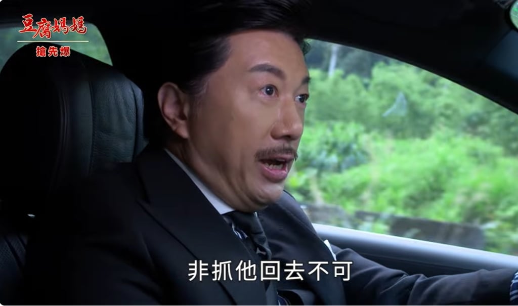 《豆腐媽媽-EP95精彩片段》豪狠捉姐弟 奪命飛車？