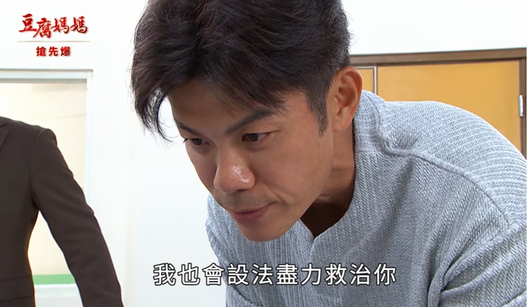 《豆腐媽媽-EP95精彩片段》豪狠捉姐弟 奪命飛車？