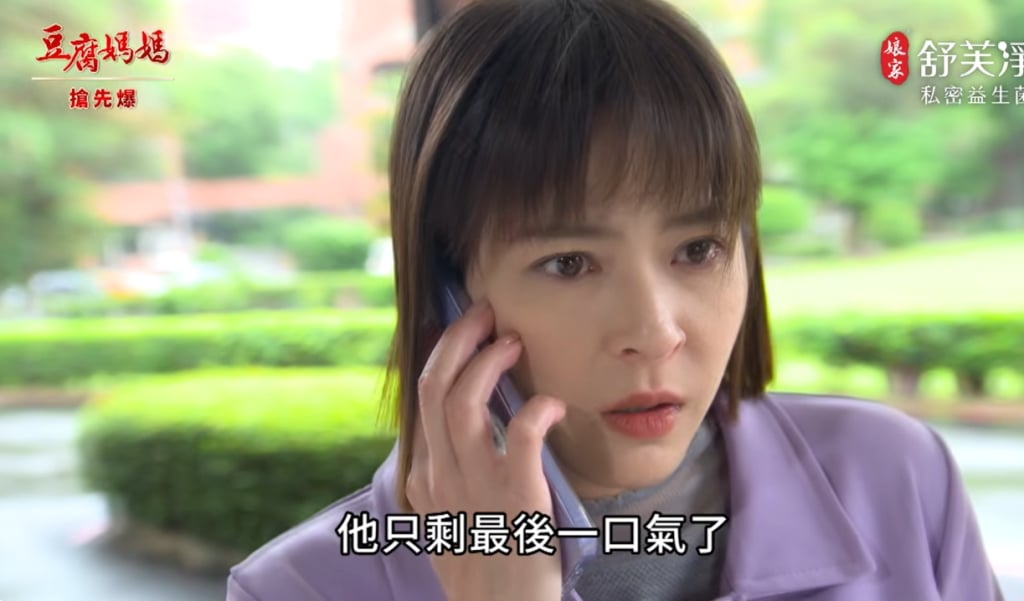 《豆腐媽媽-EP95精彩片段》與玲訣別 暴龍是貴子？