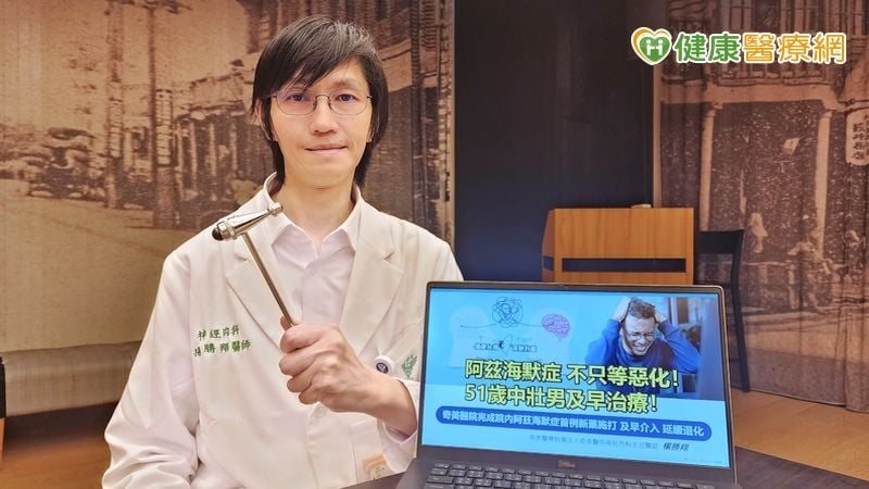 中年男記性變差竟是阿茲海默症　醫籲：把握黃金期治療延緩退化