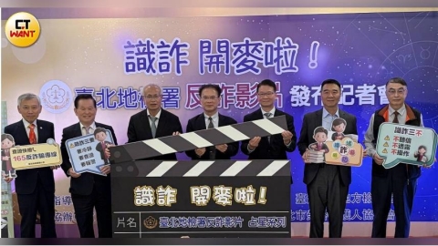 北檢拍片籲防AI深偽詐騙　廣告商免費製片獲緩起訴