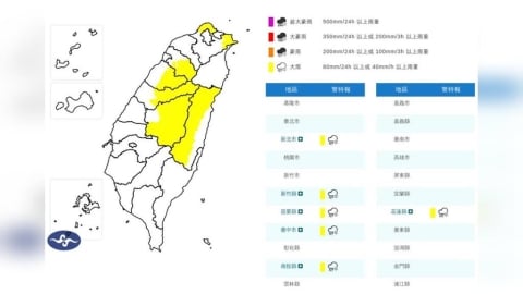 下班要帶傘！6縣市雨彈開炸　影響時間氣象署全說了