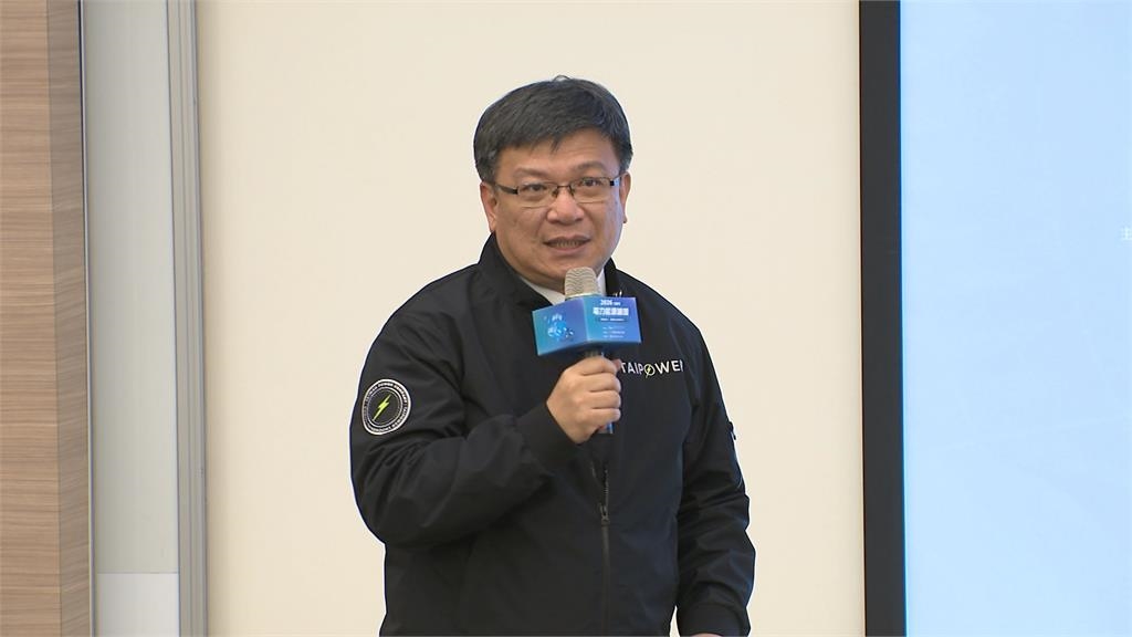 電力即國力!AI浪潮挑戰電網韌性 產官學齊聚尋解方