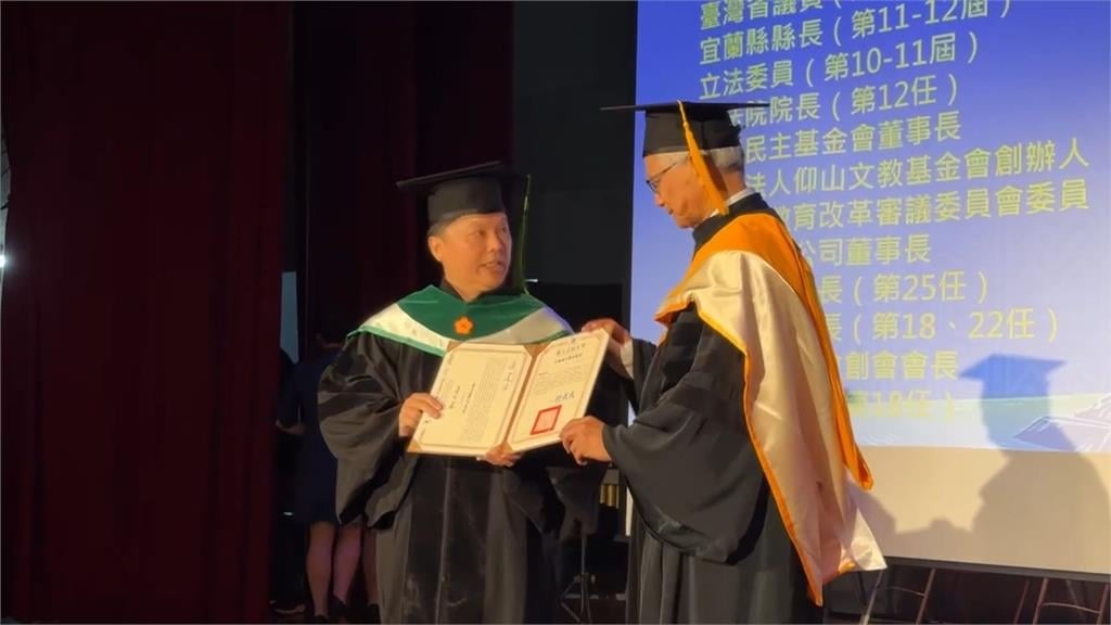 游錫堃獲頒宜大名譽博士 "水牛精神"勉勵學子