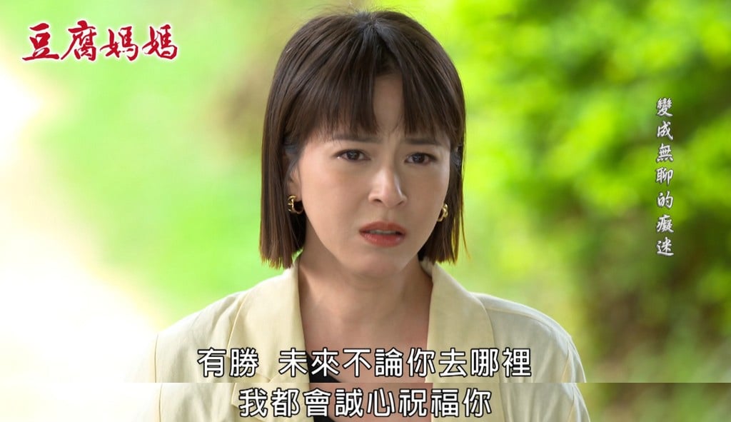 《豆腐媽媽》勝玲最後擁抱成訣別　網見「大片血光」嚇傻：羅子惟殺青？