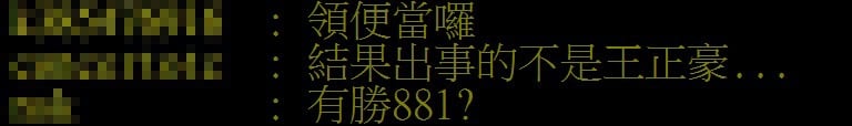 《豆腐媽媽》勝玲最後擁抱成訣別　網見「大片血光」嚇傻：羅子惟殺青？
