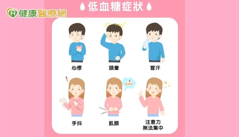 70歲糖友施打胰島素竟致意識不清！醫提醒：勿忘「15法則」救命