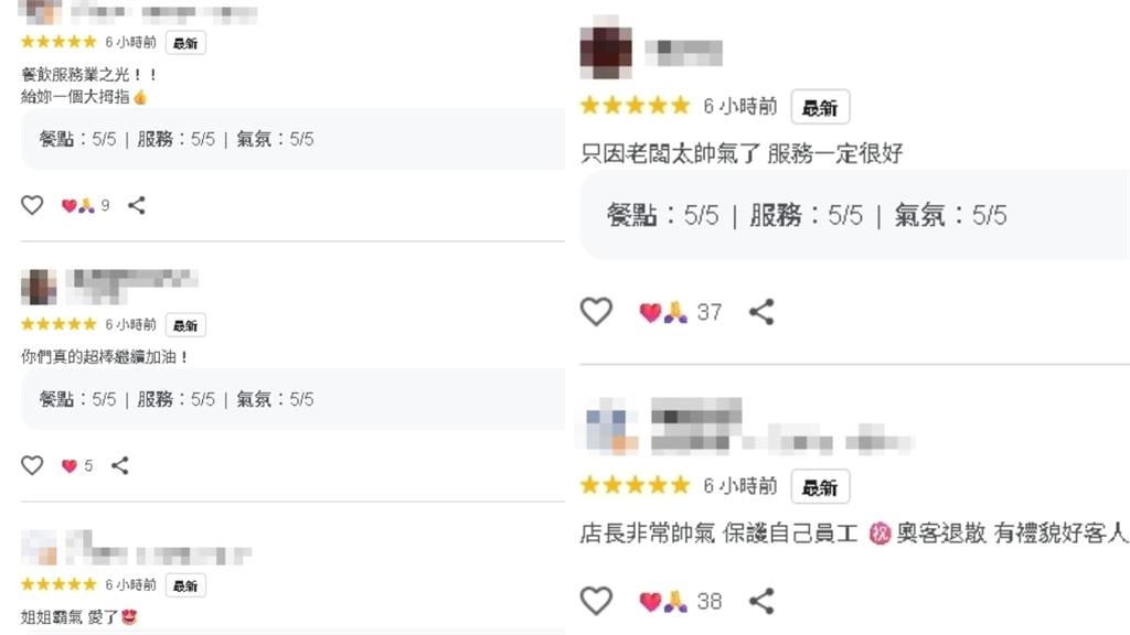 奧客
