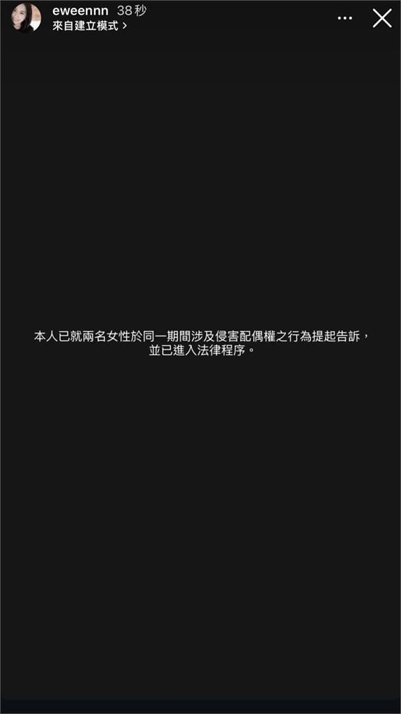 籃球／高國豪開心分享晉級季後賽　大嫂捍衛配偶權又抖猛料「已對兩名女性提告」