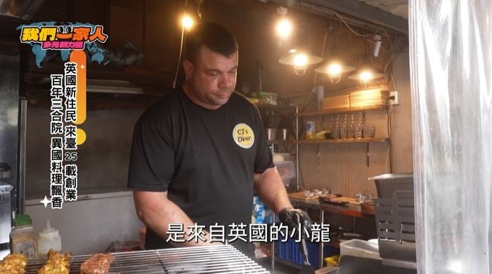 英國新住民來台25年創業  百年三合院飄異國料理香
