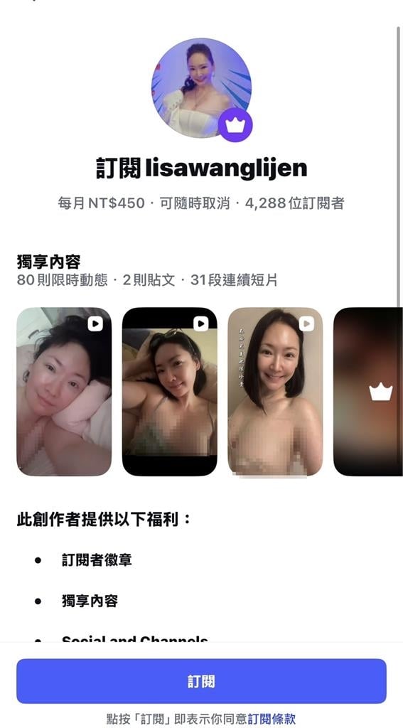 王俐人辣穿性感「狂洩麻辣蜜桃」！深夜大尺度「做1事」23秒趴床片曝光