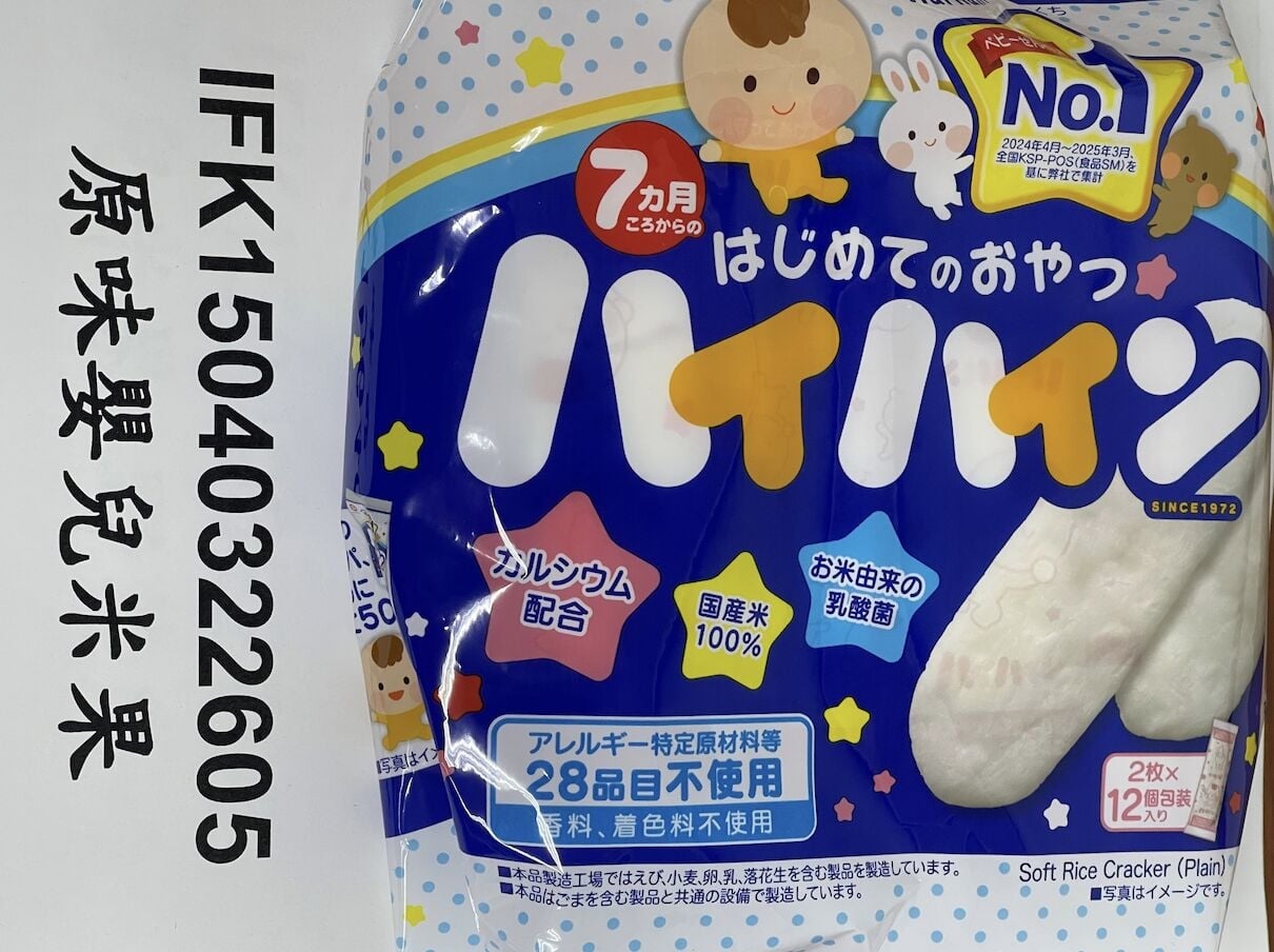 「亀田製菓」嬰兒米果連爆鎘超標！ 食藥署宣布列進口黑名單 3