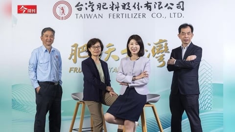 肥料龍頭變身科技新貴？台肥打進台積電綠色供應鏈！
