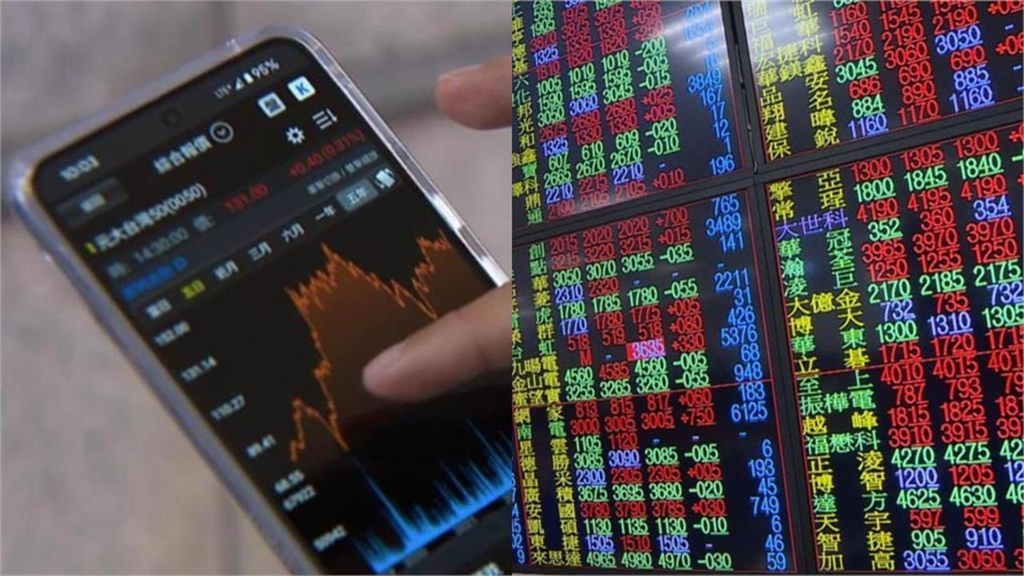 把0050按在地上！專家籲投資人注意「這2檔ETF」：報酬率領先近70％
