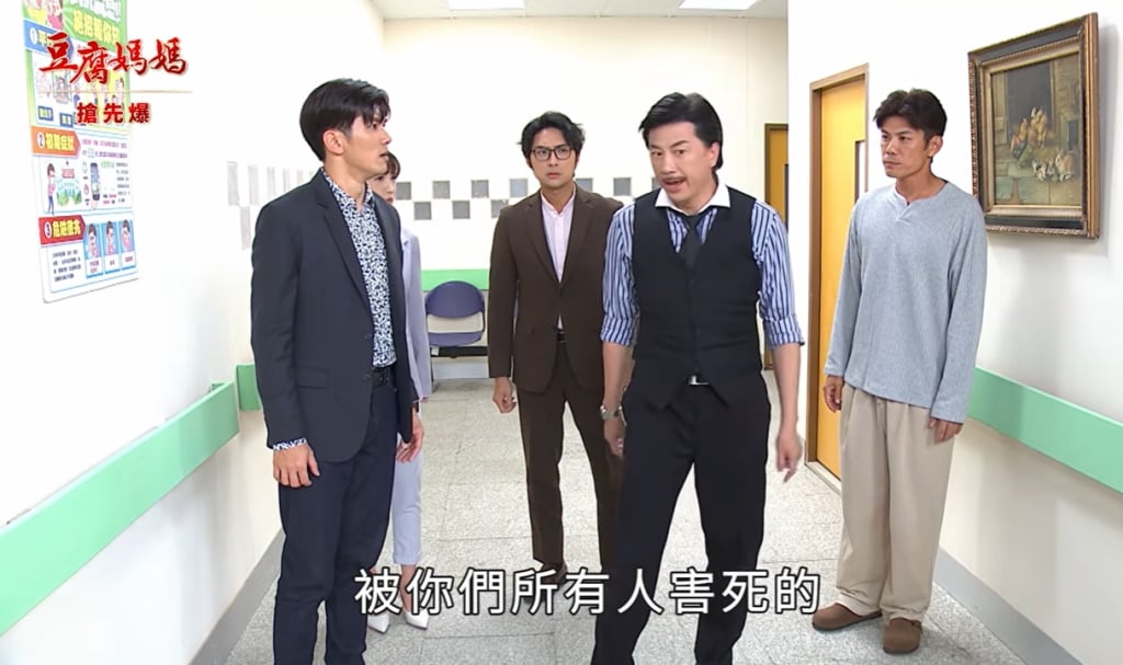 《豆腐媽媽-EP96精彩片段》父債為何子還 報應錯人？