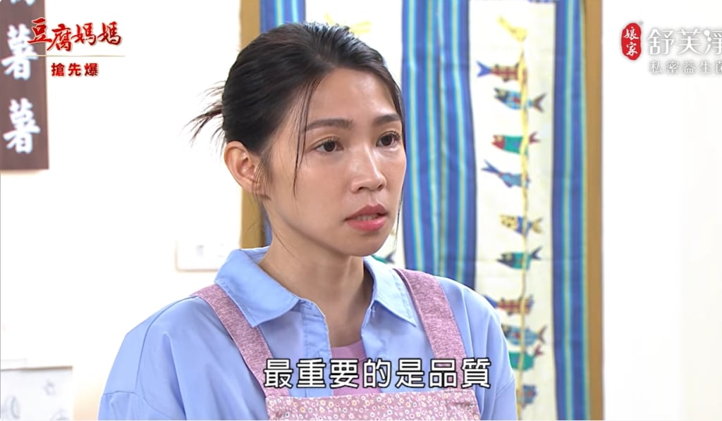 《豆腐媽媽-EP96精彩片段》仙姑打怪 完虐羞羞蓮？