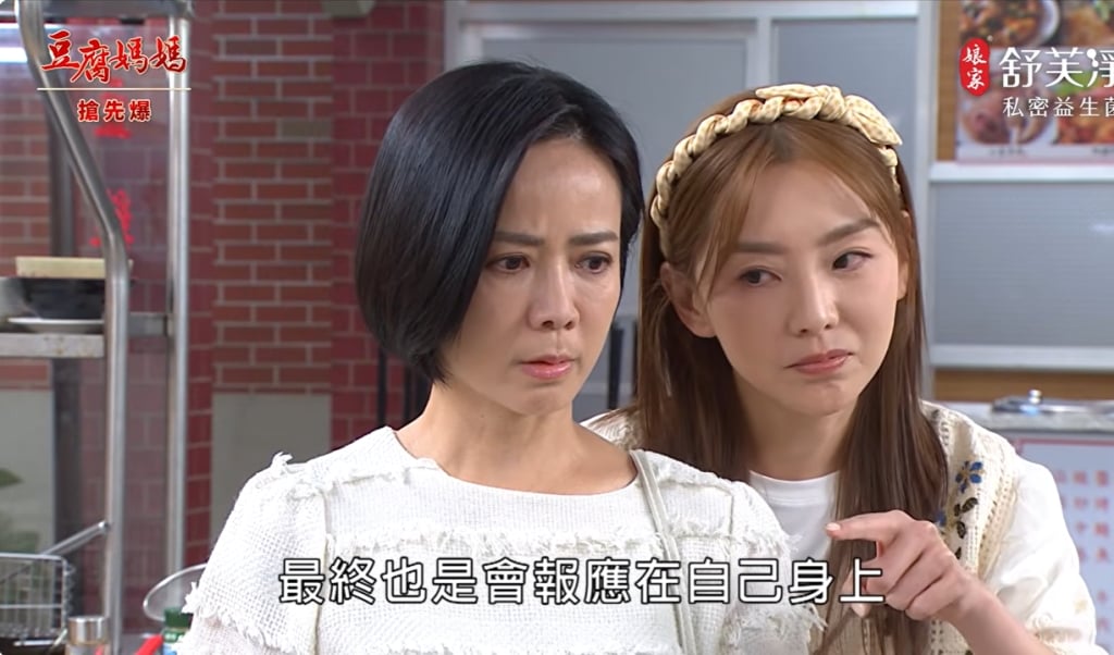 《豆腐媽媽-EP96精彩片段》仙姑打怪 完虐羞羞蓮？