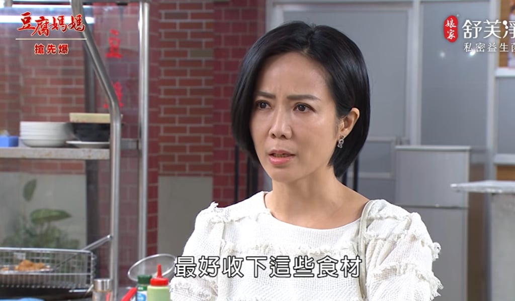 《豆腐媽媽-EP96精彩片段》仙姑打怪 完虐羞羞蓮？