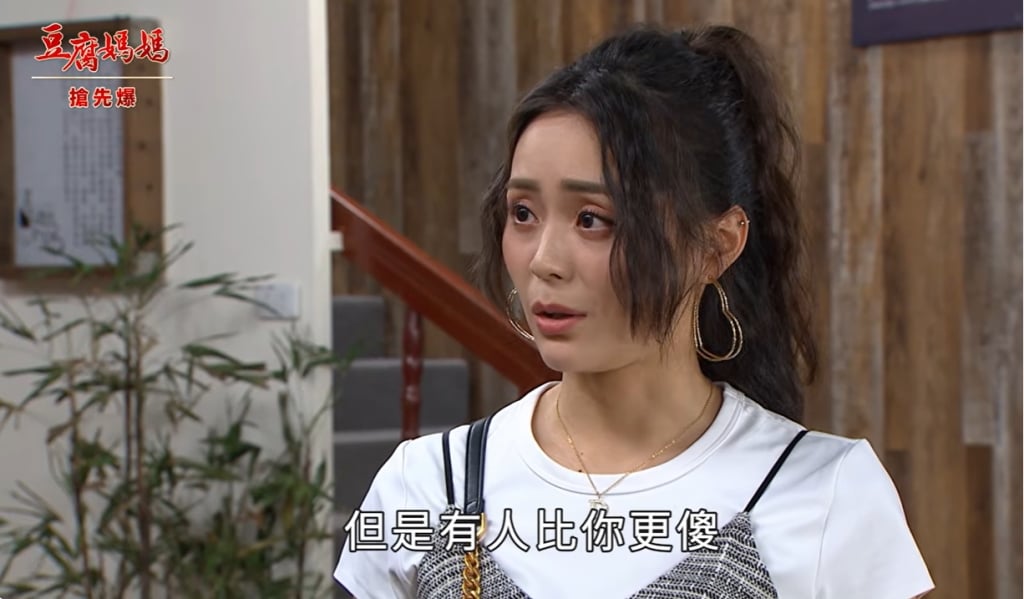 《豆腐媽媽-EP96精彩片段》明華圓了 龍子的秘密？