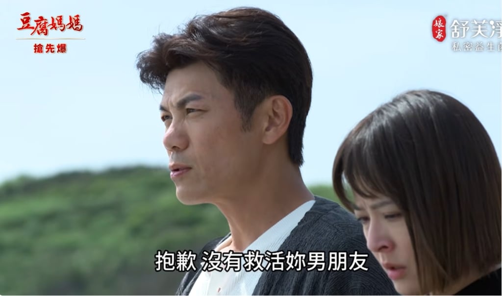 《豆腐媽媽-EP96精彩片段》我終於失去了你 戒屍還魂？