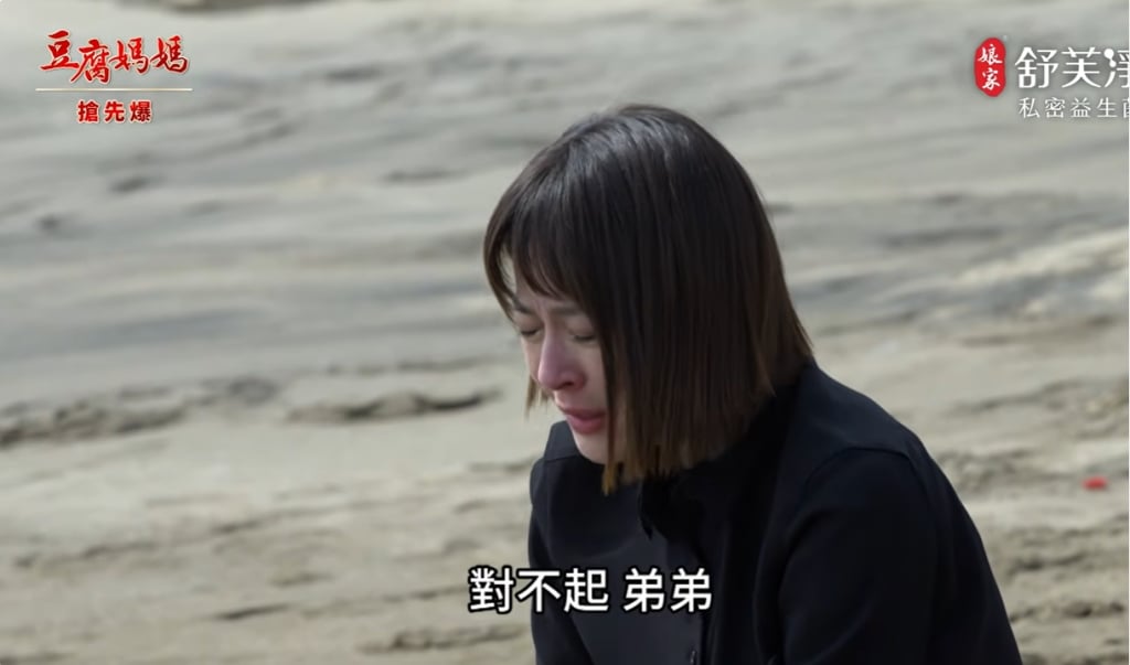 《豆腐媽媽-EP96精彩片段》我終於失去了你 戒屍還魂？