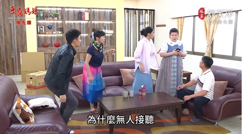 《豆腐媽媽-EP96精彩片段》我終於失去了你 戒屍還魂？