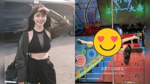 超兇女星電子花車辣跳鋼管舞　「倒掛一字馬」狂露肉色驚人畫面曝光