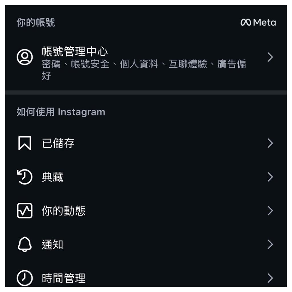 IG「加密功能」5/8將停止支援！重要對話未備份恐「永久消失」