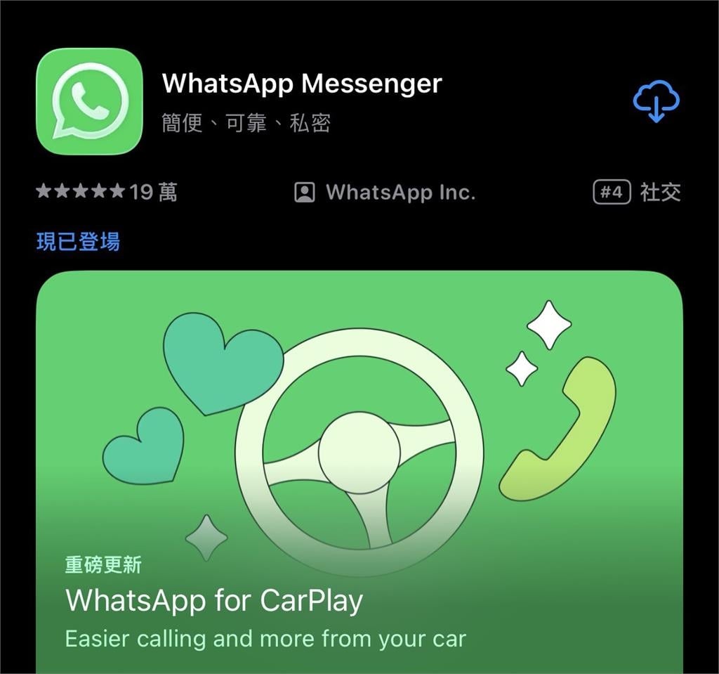 IG「加密功能」5/8將停止支援！重要對話未備份恐「永久消失」