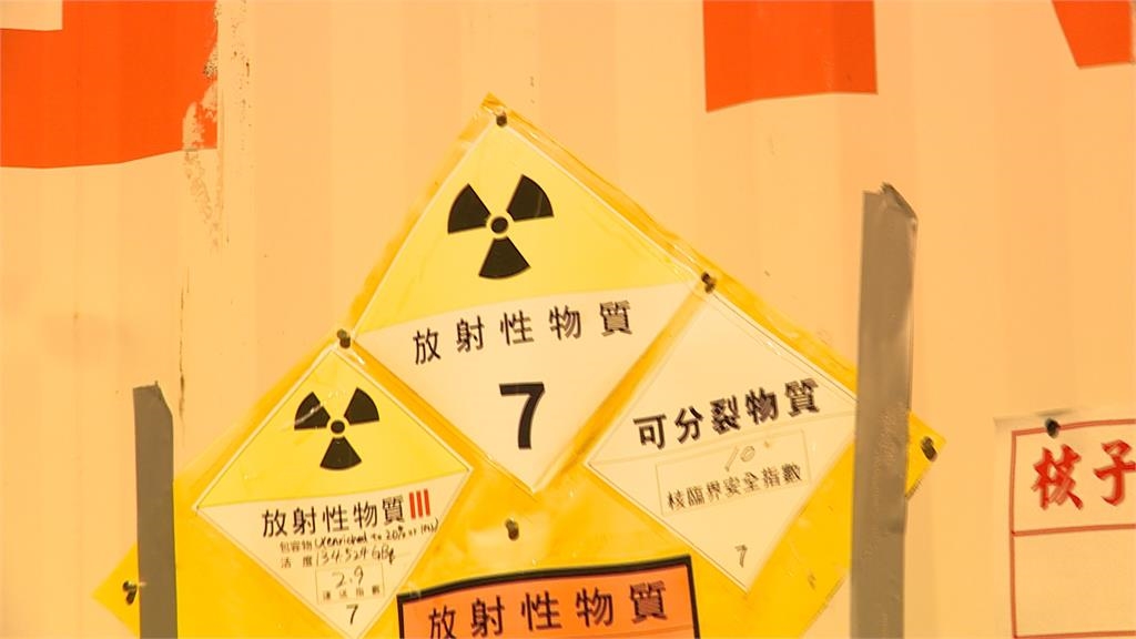 童子賢出席台灣能源高峰論壇　重申核綠共存立場