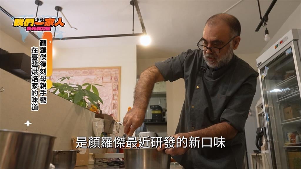 從媽祖進香到花蓮救災 顏羅傑與台灣同感共行
