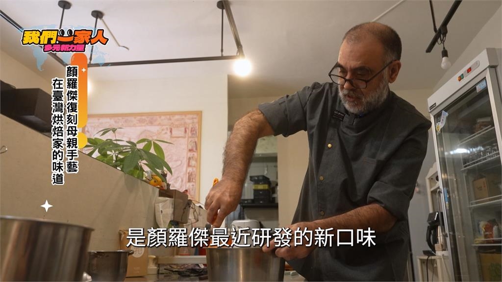 從媽祖進香到花蓮救災 顏羅傑與台灣同感共行