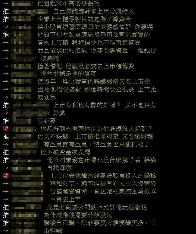 吊車大王年收30億「公司為何不上市」？內行點破「1關鍵解惑」：根本沒必要