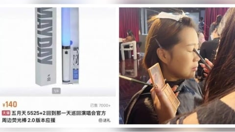 現在最好賺不是上班！她替歌迷化妝13天爽賺13萬　演唱會商機炸裂