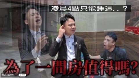 曾參加《超偶》選秀！知名YTR房仲爆「睡夢中猝逝」頻道最後畫面藏預言
