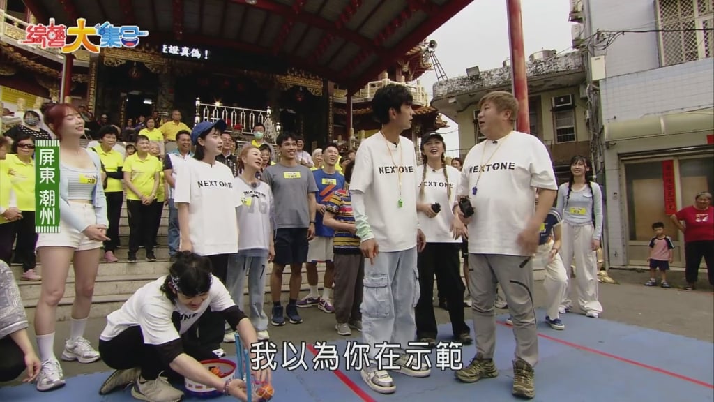 《綜藝大集合》阿翔凹獎金不忍了！胡瓜怒飆「失格」當眾開罵