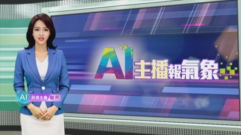 敏熙報氣象／波蘭東南部森林野火 消防救災飛機墜毀釀1死
