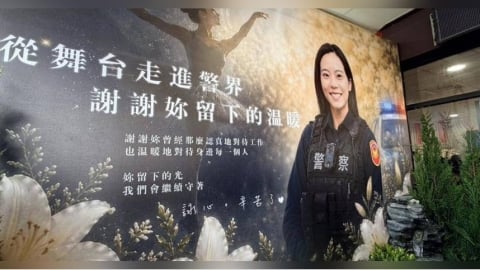 未婚夫淚別殉職女警「來世一定認出妳」　靈堂前誓言永遠愛詠心