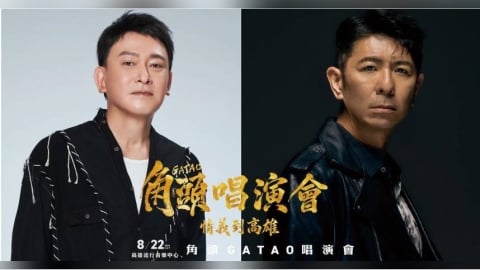 王識賢率「角頭大軍」8月高雄開唱　讓粉絲親身感受江湖兄弟的義氣與柔情