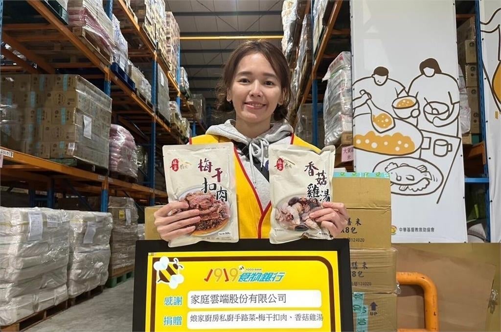 1919食物銀行攜手娘家廚房、台灣萊雅 為弱勢家庭備上一桌安心