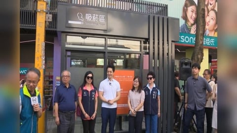 台北推動無菸城市！　五處「負壓式吸菸室」啟用
