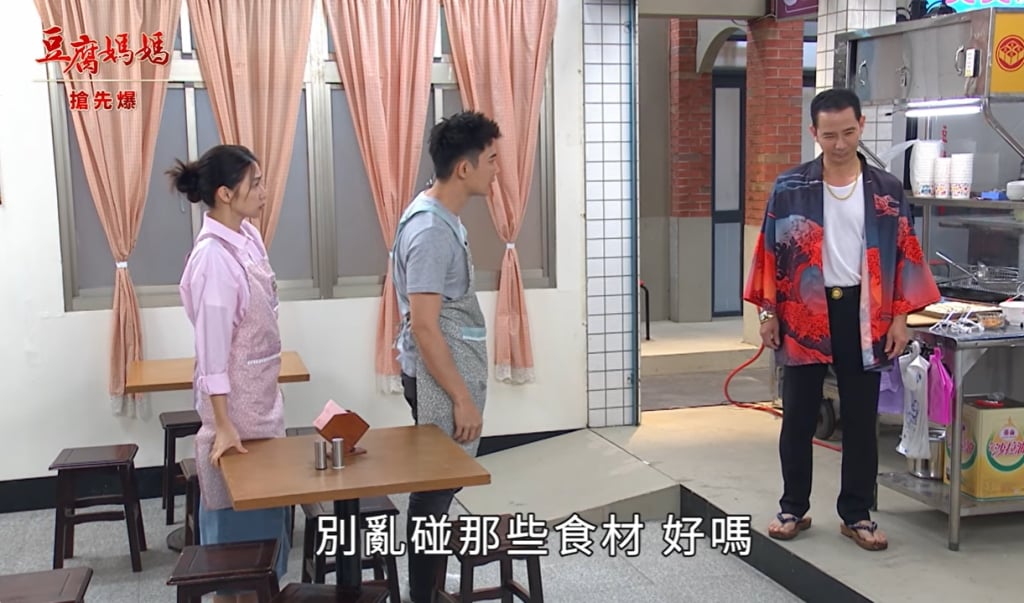 《豆腐媽媽-EP97精彩片段》走鐘前妻 夜市生死豆？