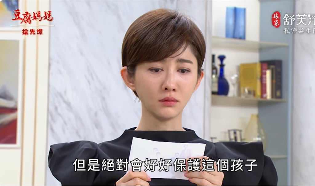 《豆腐媽媽-EP97精彩片段》千金大逃脫 奔向孩子爹？