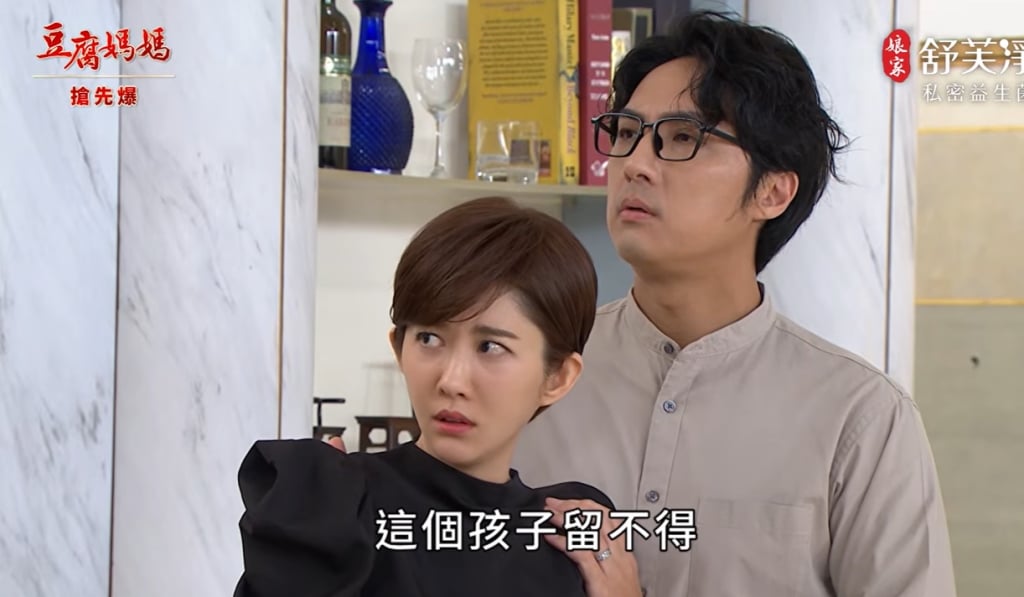 《豆腐媽媽-EP97精彩片段》千金大逃脫 奔向孩子爹？