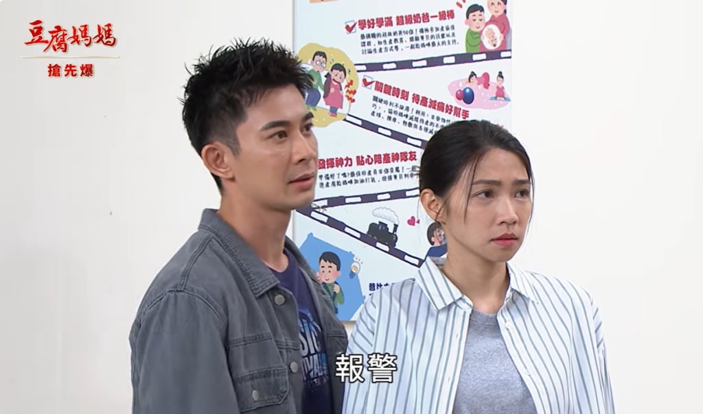《豆腐媽媽-EP97精彩片段》歹年冬多肖蓮 抹黑驚天爆？