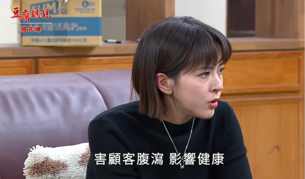 《豆腐媽媽-EP97精彩片段》歹年冬多肖蓮 抹黑驚天爆？