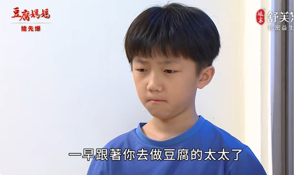 《豆腐媽媽-EP97精彩片段》凱凱看清惡媽 姑嫂相挺？